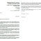 Letter to BBC demanding they continue investment into city